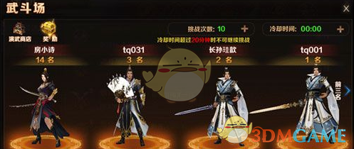 考研复试面试的时候有没有遇到什么出乎意料的奇怪问题，或者有什么搞笑场面？