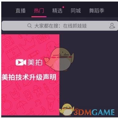 多个一线城市正研究储备推动房地产市场进一步止跌回稳相关政策举措