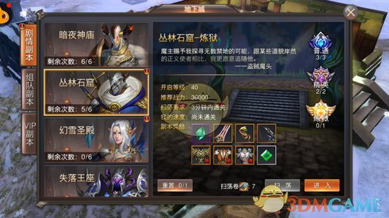 看过凌晨4点的济南劳务市场，我决定年后不辞职了