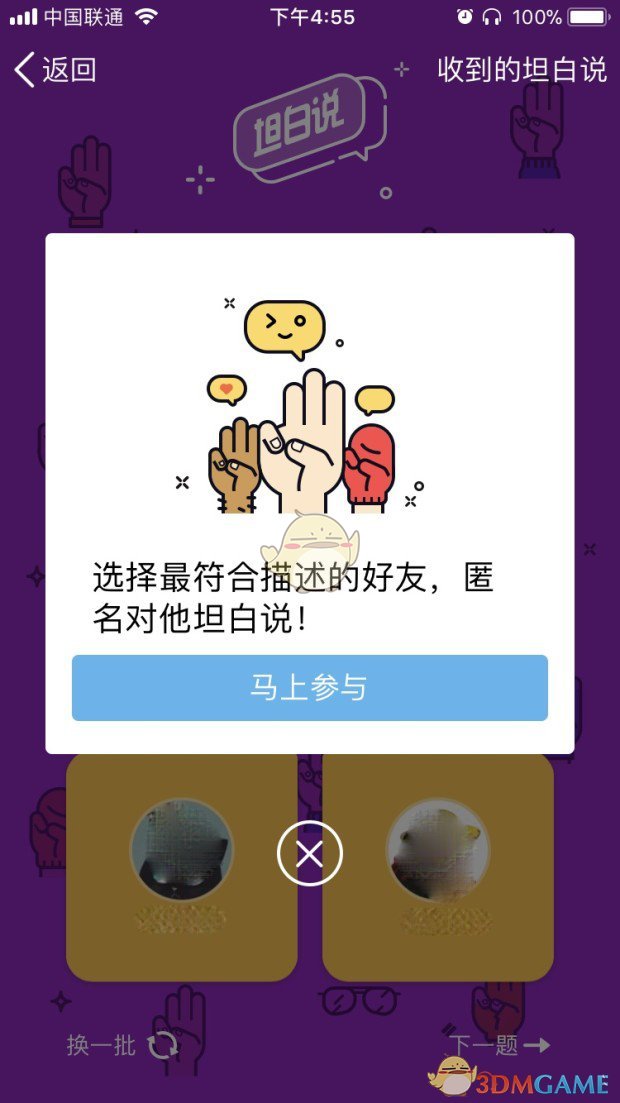 二手平台一盒撕拉片相纸价格涨到2000元