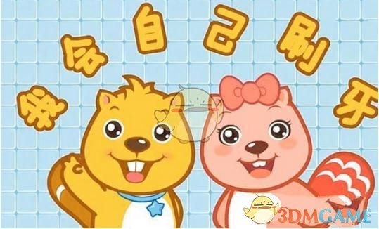 孙颖莎杂志采访