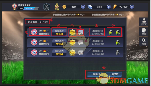 elk和on比心