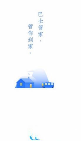 吴是温开球