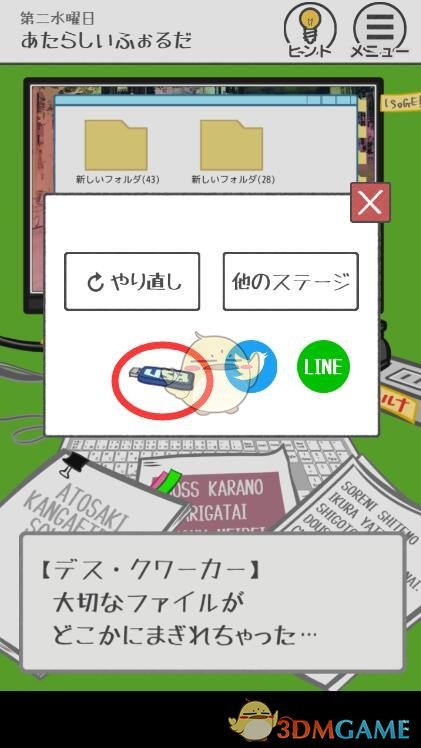 网络“大V”司马南偷税被罚超900万