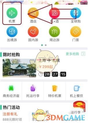 3 月 25 日，国足将在杭州奥体中心对战澳大利亚队，你对国足表现有何期待？比赛结果可能是什么？