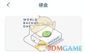 公积金贷款利率5月8日起下调 100万元房贷能少还多少钱？