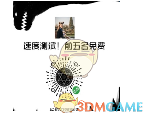 《哪吒2》一天排片仍超4万场