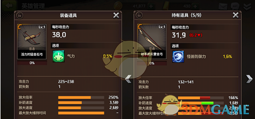 王楚钦林高远同区