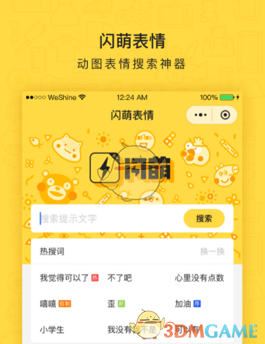 安东尼在西甲连场 MVP 是不是证明西甲中下游球队水平低？