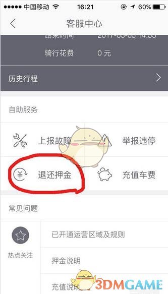 习主席第11次俄罗斯之行