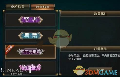 Switch2发布会后，为什么会有玩家因护航作是《3D咚奇刚》非《3D马里奥》新作而称「无大作护航」？