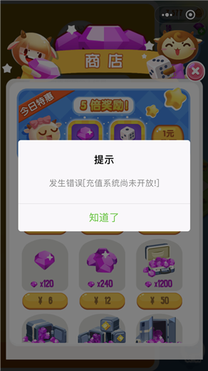 桂林理工辟谣“捉奸坠楼”传言