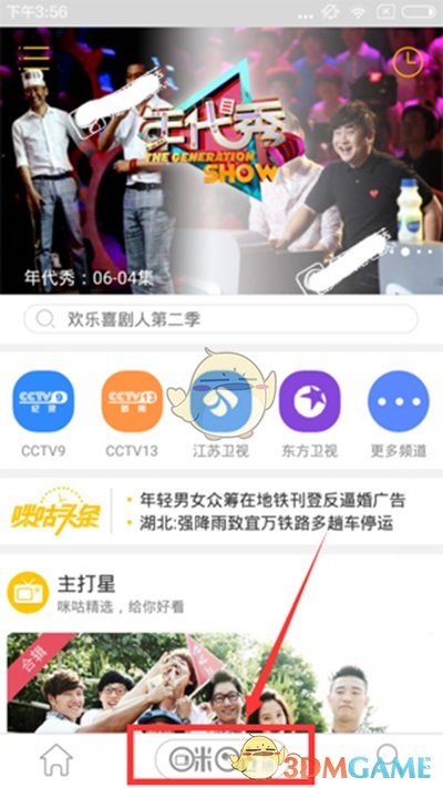 像 056 和 054 这样的护卫舰为什么反舰导弹只有八发？