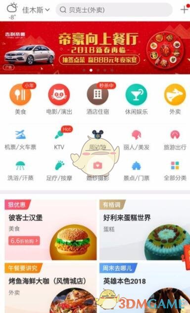 AG再拿一分