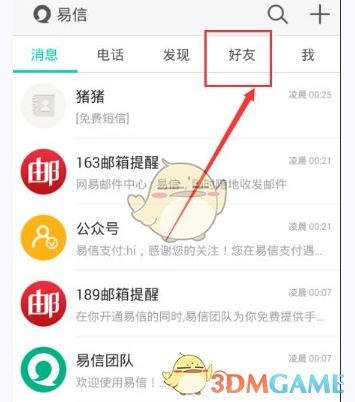 JRPG 游戏《光与影：33 号远征队》目前 M 站开分 94，暂为 2025 年最高，如何评价这一分数？