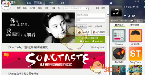 你心目中最好看的小品是哪个？