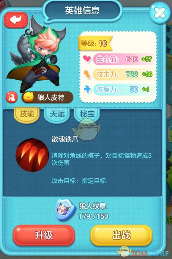 巴西女硕士夸日本安全次日疑遭焚尸