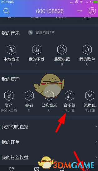 「剧透」从什么时候开始被视为不道德的行为？