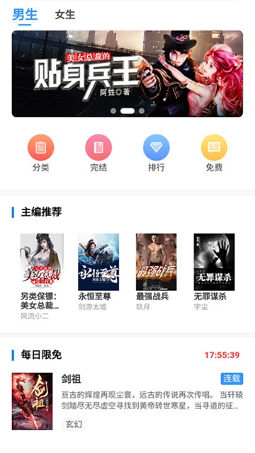 大学生自制飞行器破吉尼斯纪录