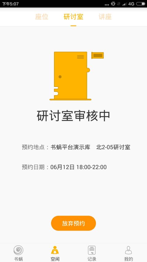 欠租失联公寓变垃圾场女租客发声
