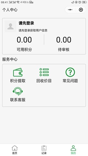 香港相差26岁夫妻25天闪婚