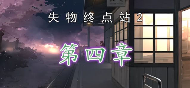 郑合惠子新剧演收尸人