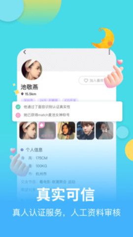 4 月1日起执行！住房公积金缴存基数上调！