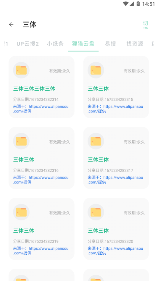 董小姐去给病人开刀这事很可怕