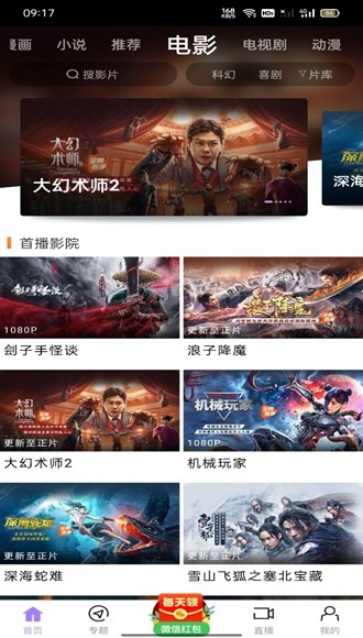 金融机构辟谣忙！大华银行、中国银联、支付宝，接连发声！