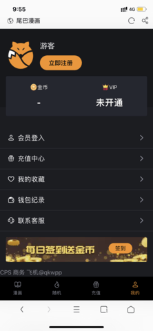 美国商会被小企业的求助淹没了