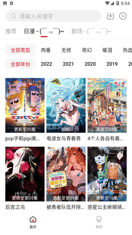 怎么样阅读历史？什么叫做“读史可以明智”？