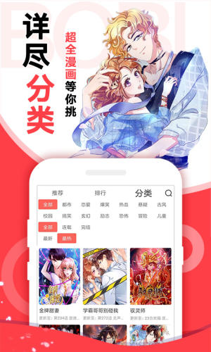 出色老婆的标准：