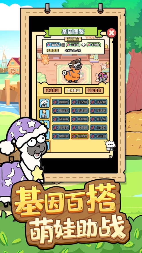 大年初八||  谷日节，开门接财，出门迎春。八方来财，四海纳福，八方聚喜。吉日良辰，人寿年丰，恭喜发财，百事从欢