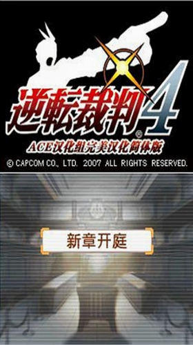 张康乐马柏全直播