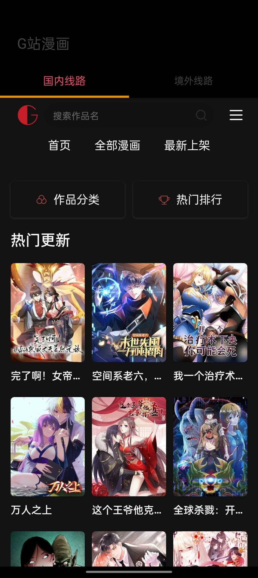杨姓女歌手全国巡回演唱会后被抓！法院蹲守16小时