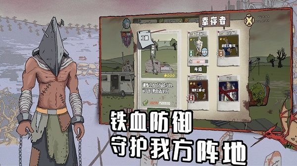 白宫吵翻——一场“西装”引发的惨案？