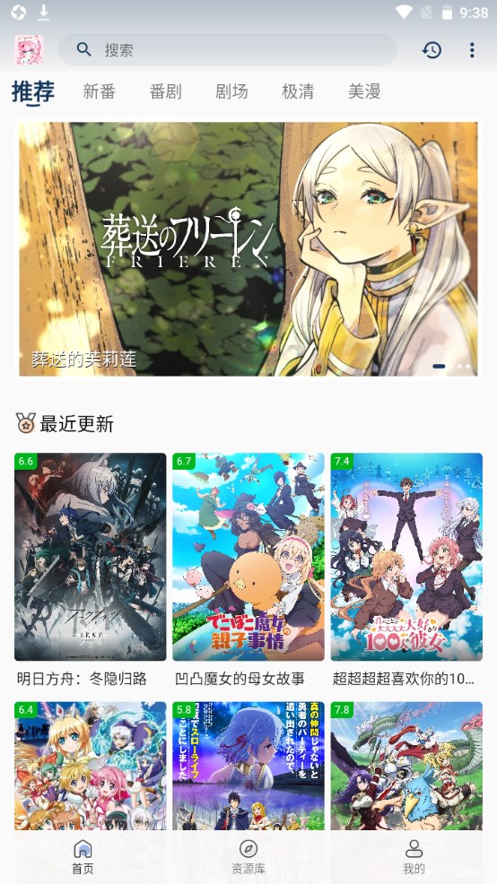 快递必须上门你同意吗