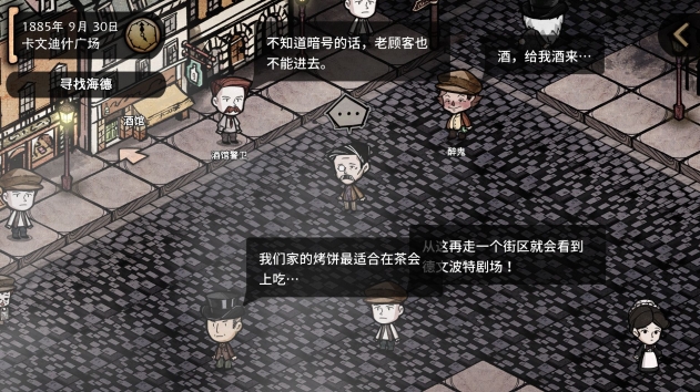 你认为，若《水浒传》108 将中，单按功劳，谁的排名最不合适？