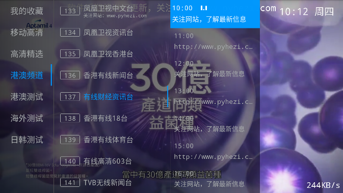 为什么手机有BL锁，而电脑没有呢？