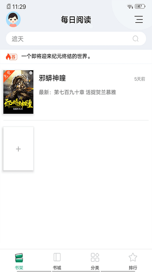 CBA半决赛和决赛有6名外籍裁判执裁