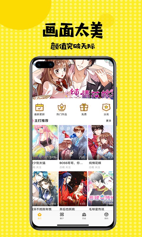 股海导航 2月14日沪深股市公告与交易提示
