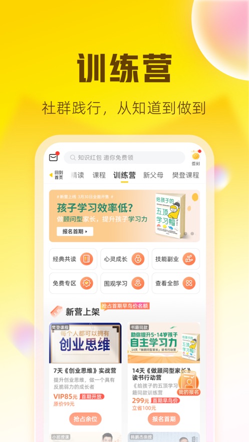动物园“小猪跳水”表演已暂停