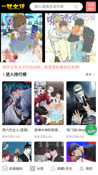 汇源果汁：“被资本耍了”是不实消息