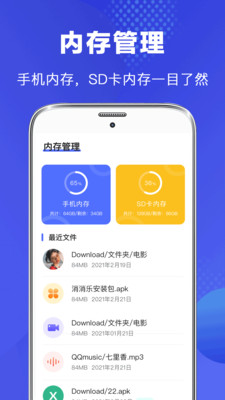 理想L6智能焕新版上海车展首发