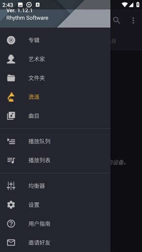 生花剧场女子群像全女上桌，你觉得她题材剧集内容用什么留住女性？