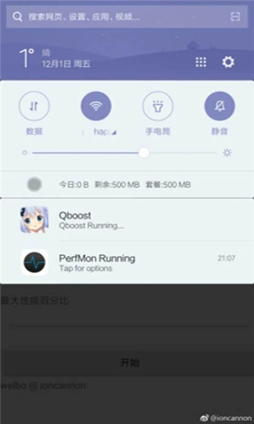 保姆盗走雇主90余万元财物 已被拘留
