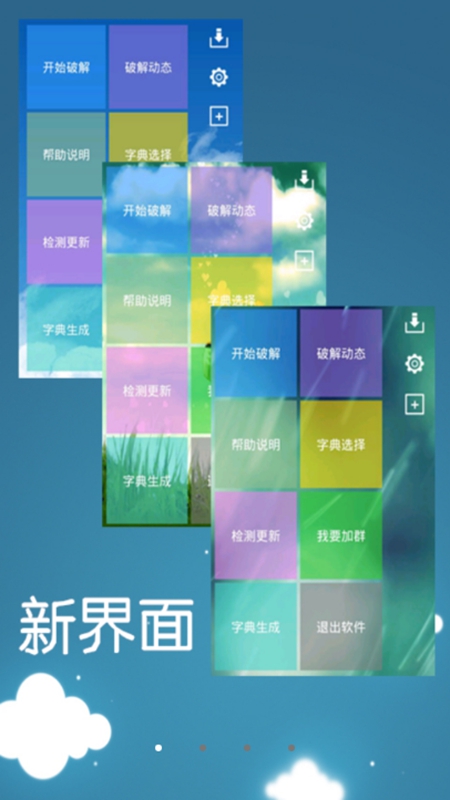 海军成都舰首次对公众开放参观