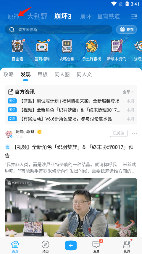 WBG 疑似深陷 BLG 更换打野风波影响，Tian 和 Nofe 会是 WBG 下一个更换的目标吗？