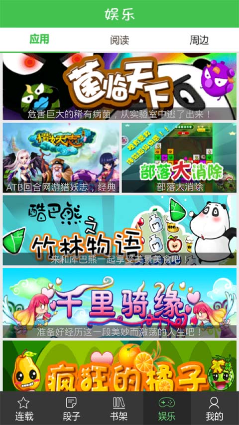 《大明王朝 1566》中严嵩有没有贪？