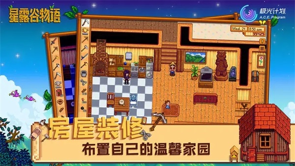 曼城0-0阿森纳 送利物浦登顶
